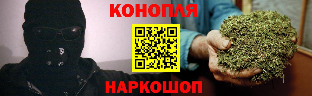 Конопля Bruce Banner  Бошки марихуана Amnesia  Вход с VPN  Ливны  Шишки марихуана VHQ 
