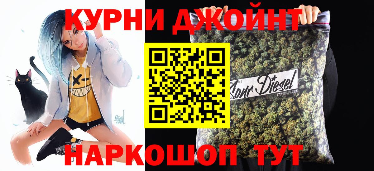 Бошки марихуана сатива Ливны